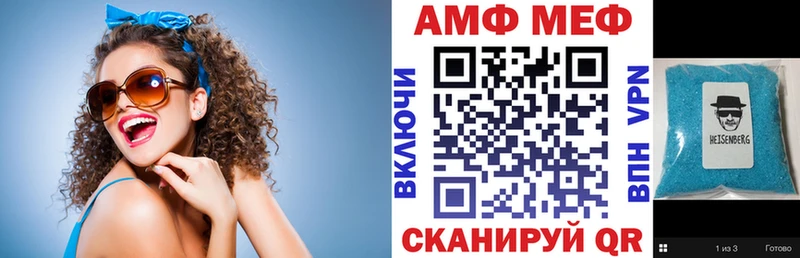 АМФЕТАМИН Premium  OMG ССЫЛКА  Обоянь 