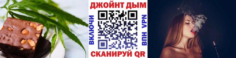 ссылка на мегу рабочий сайт  что такое наркотик  Обоянь  Cannafood марихуана 