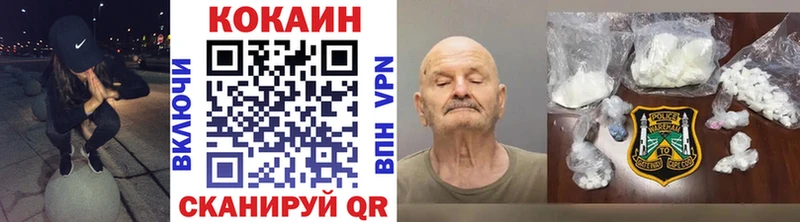 кракен tor  Обоянь  Кокаин 97% 
