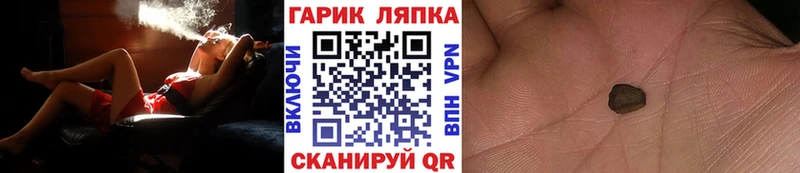 ГАШ гашик  Обоянь 
