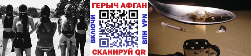 Героин гречка  гидра ссылка  Обоянь 