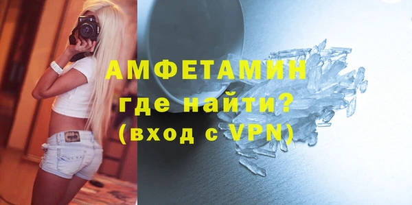 мефедрон Елабуга