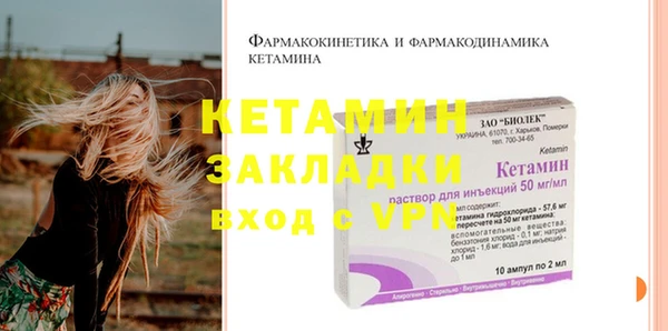 метадон Елизово