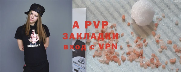 mdpv Ельня