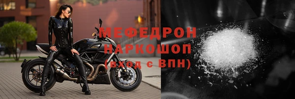 mdpv Ельня
