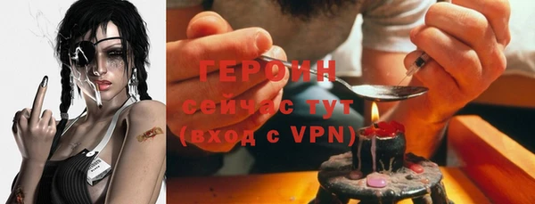 метадон Елизово
