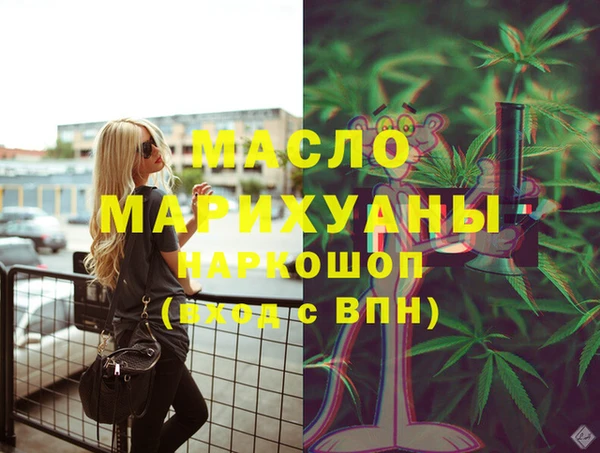 метадон Елизово