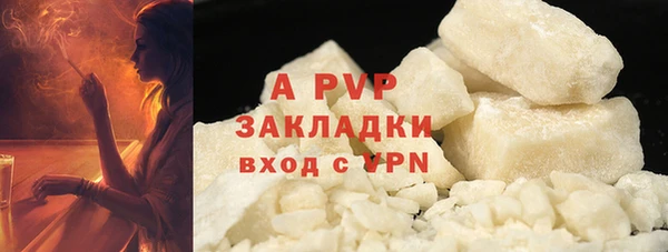 мефедрон Елабуга