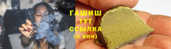 мефедрон Елабуга