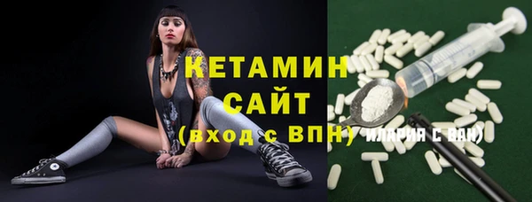 метадон Елизово