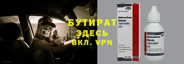 mdpv Ельня
