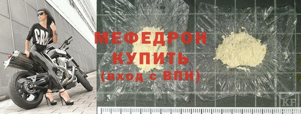 мефедрон Елабуга