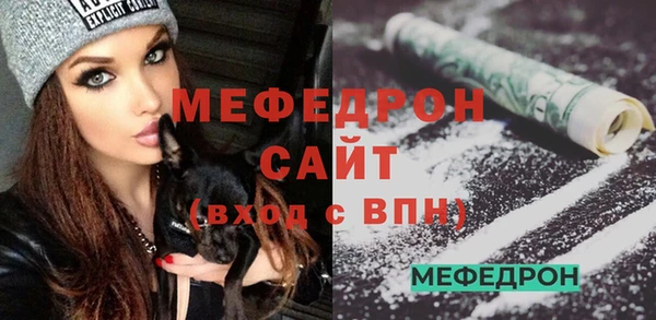 мефедрон Елабуга