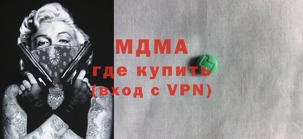 мефедрон Елабуга