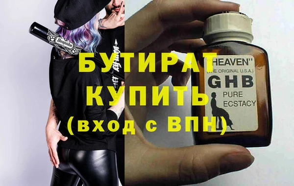 PSILOCYBIN Щигры