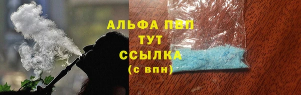 мефедрон Елабуга