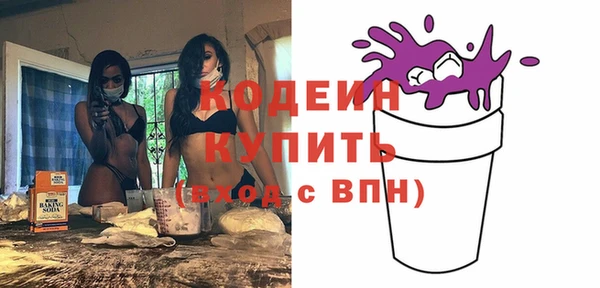 мефедрон Елабуга