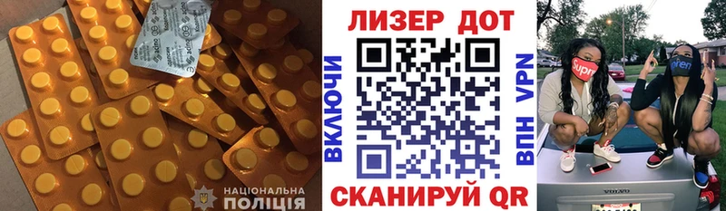 как найти закладки Обоянь ЛСД экстази ecstasy