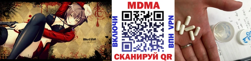 MEGA как зайти  Обоянь  MDMA кристаллы  магазин продажи наркотиков 