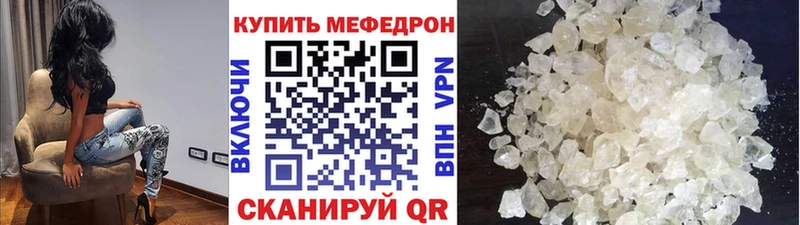 shop какой сайт  Обоянь  Мефедрон мука 