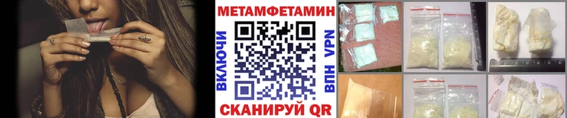 наркотики Обоянь Первитин мет