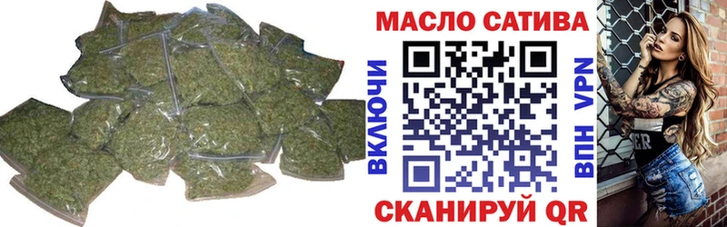 закладки  Обоянь  ТГК концентрат 